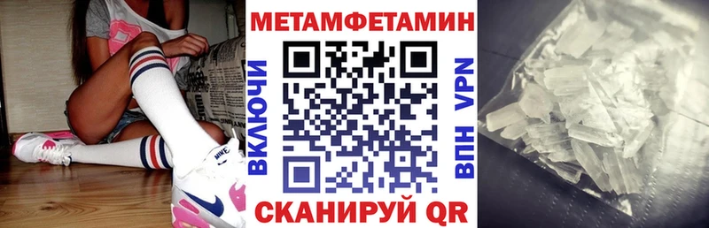 как найти наркотики Саранск Амфетамин Premium