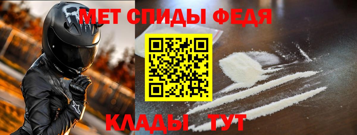Amphetamine  Вход с VPN  Саранск  Амфетамин  Амфетамин 98% 