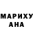 Метадон белоснежный MR MIXDEN
