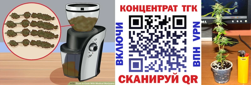 Cannafood конопля  Саранск 