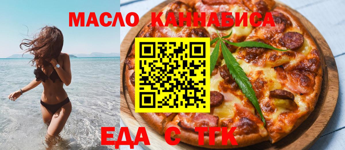 ГЕРОИН Саранск