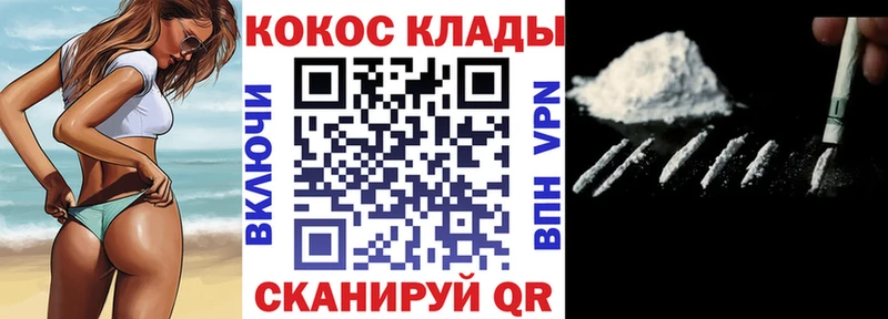 как найти закладки  Саранск  блэк спрут ссылки  COCAIN 99% 