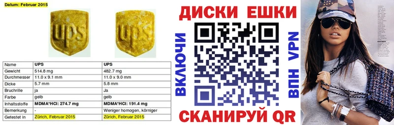 купить наркоту  Саранск  ЭКСТАЗИ диски 