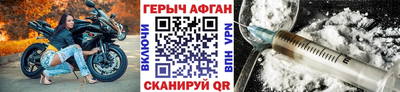 цена   Саранск  ГЕРОИН герыч 