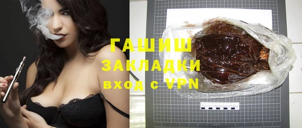 apvp Рославль
