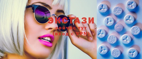 соль ск Пролетарск