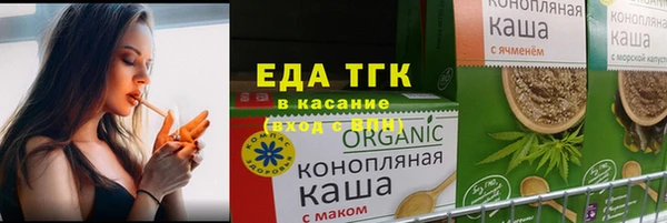 крисы Россошь