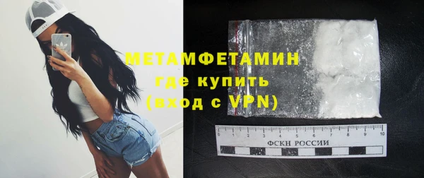 мефедрон мука Ростов