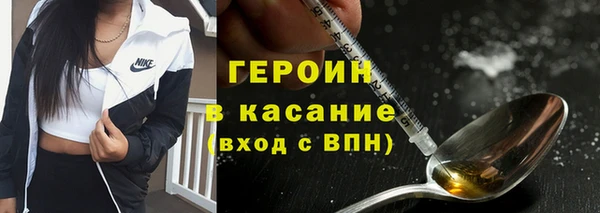 apvp Рославль