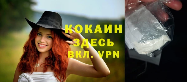 мефедрон мука Ростов