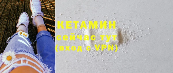 соль ск Пролетарск