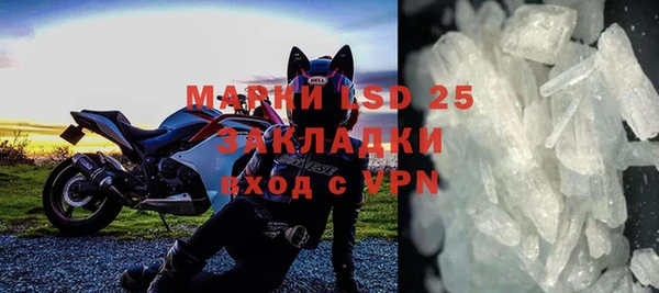 крисы Россошь