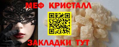 гашик Севастополь