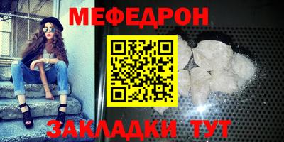 гашик Севастополь