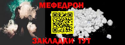 сатива Северобайкальск