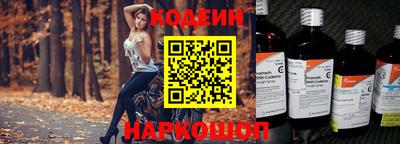 гашик Севастополь