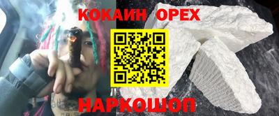 сатива Северобайкальск