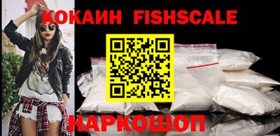 ALPHA PVP Славянск-на-Кубани