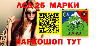 гашик Севастополь