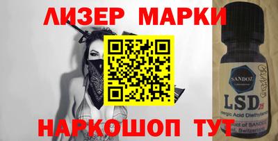 гашик Севастополь