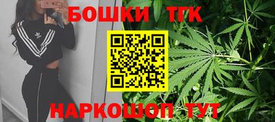 сатива Северобайкальск