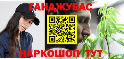сатива Северобайкальск