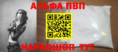apvp Свободный