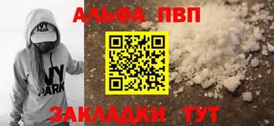 сатива Северобайкальск