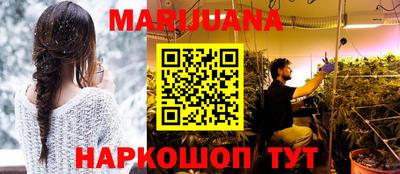 гашик Севастополь