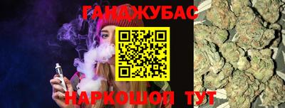 круглые Славгород