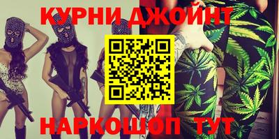 спайс Магнитогорск