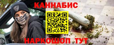 гашик Севастополь