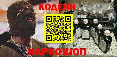 сатива Северобайкальск