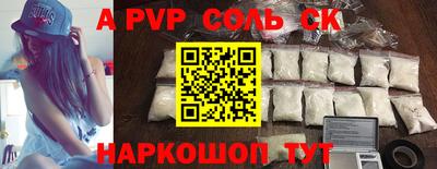 сатива Северобайкальск