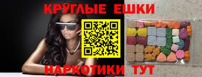 ешки Майкоп