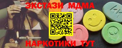 сатива Северобайкальск