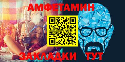 сатива Северобайкальск