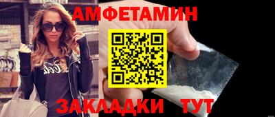 гашик Севастополь