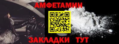 гашик Севастополь