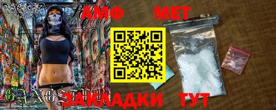 сатива Северобайкальск