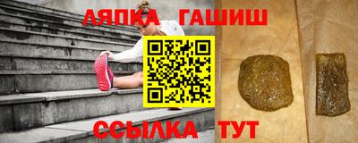 гашик Севастополь