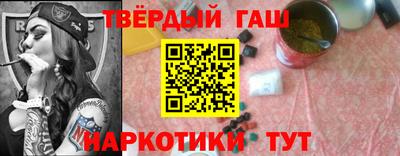 хмурый Сланцы
