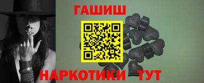 сатива Северобайкальск