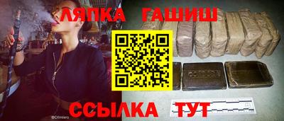 сатива Северобайкальск