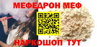 хмурый Сланцы