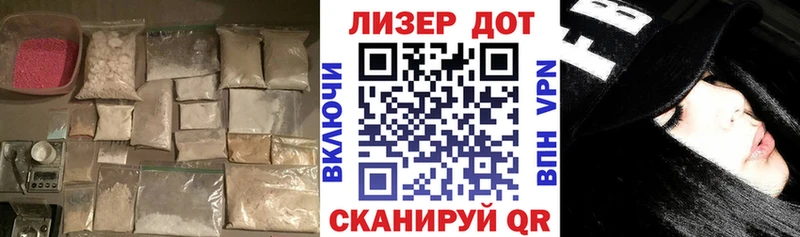 ЛСД экстази кислота  Саранск 
