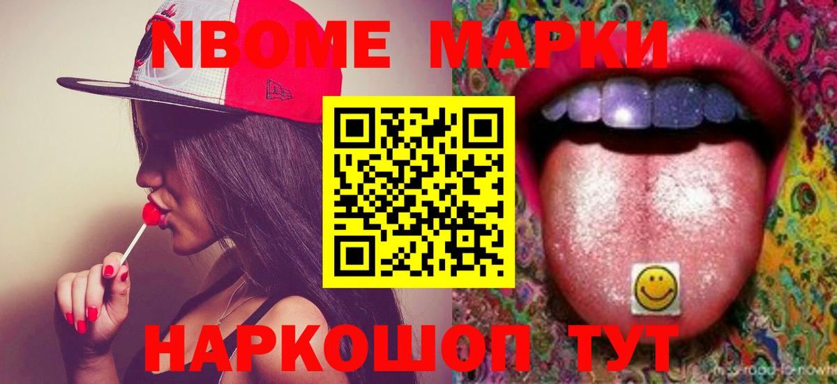 ЛСД экстази ecstasy  Вход с VPN  Лсд 25 экстази кислота  Саранск 