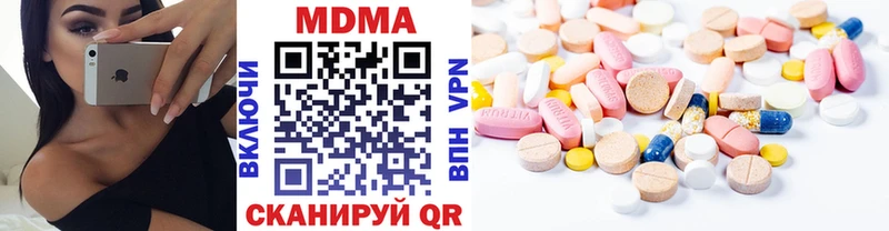 наркошоп  Саранск  MDMA молли 