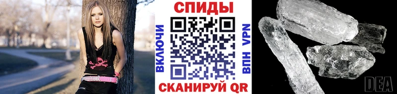 как найти   Саранск  Первитин мет 