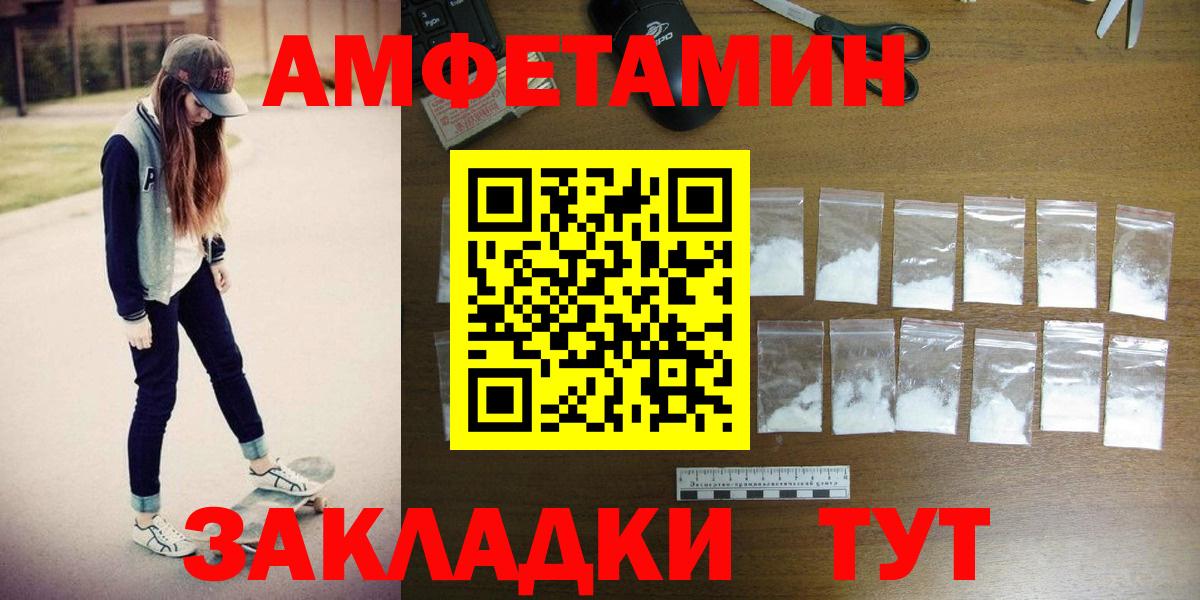 Первитин винт  Первитин винт  Саранск  Вход с VPN 